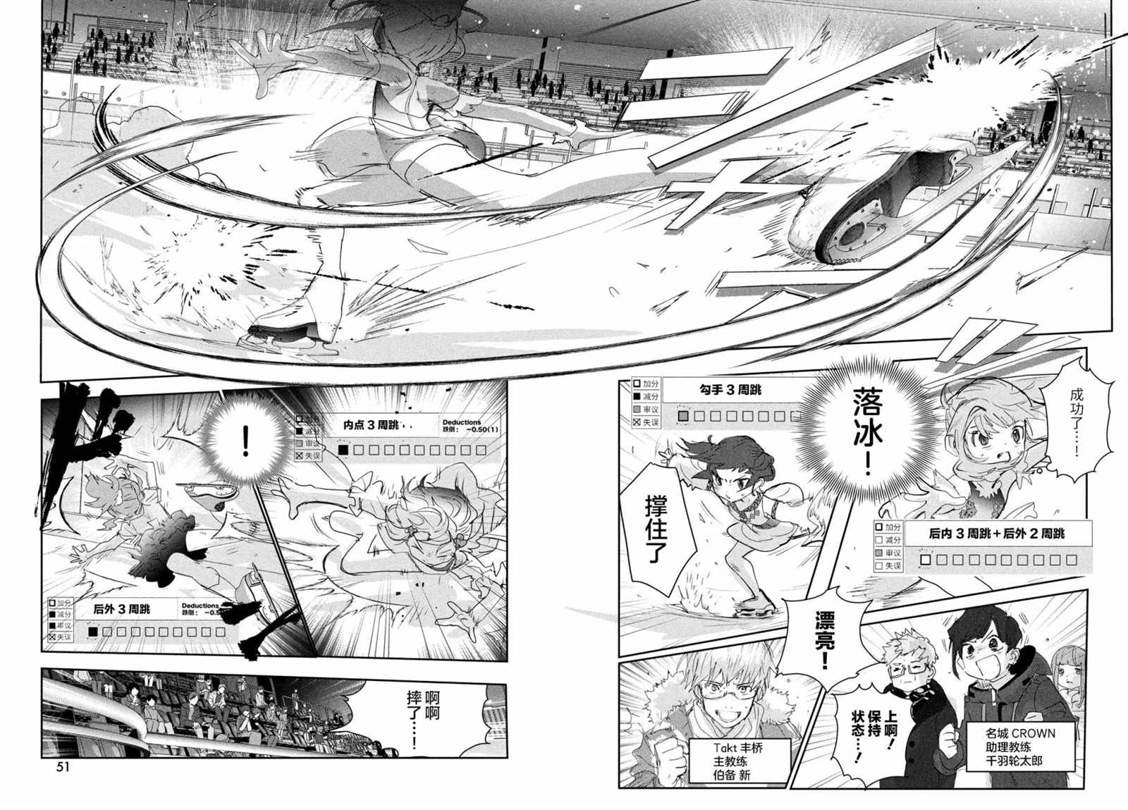 第18话