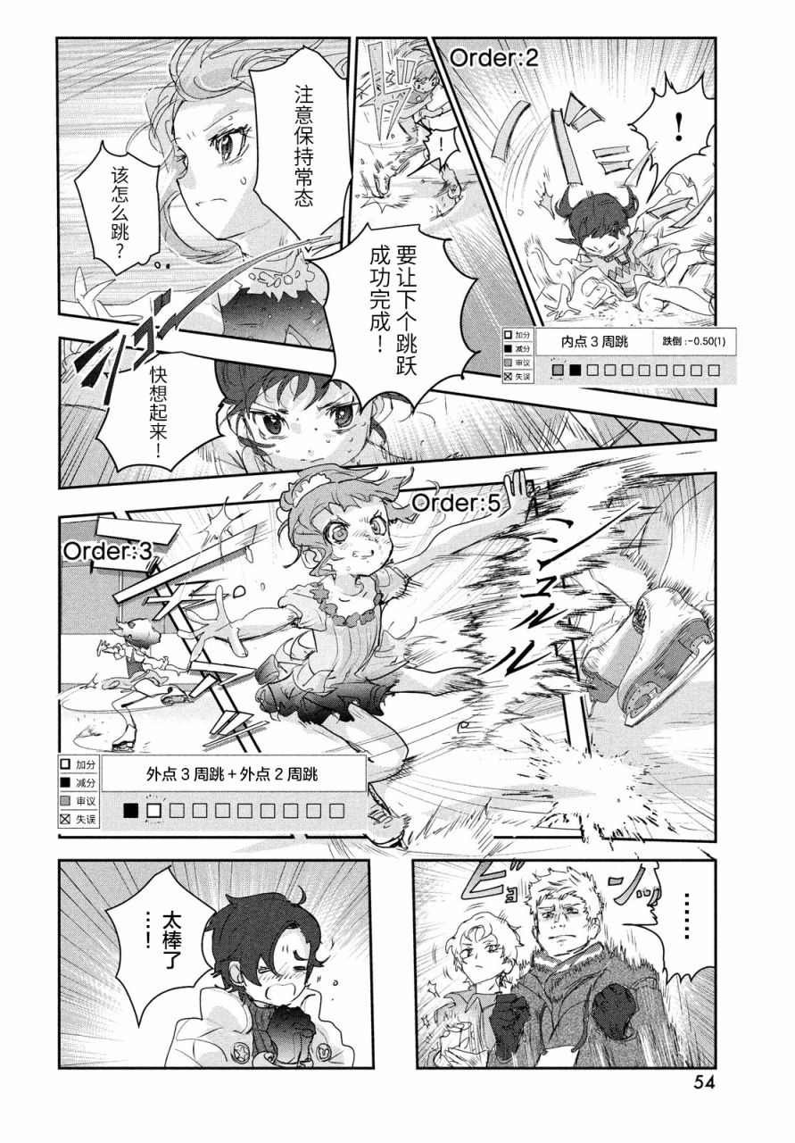 第18话