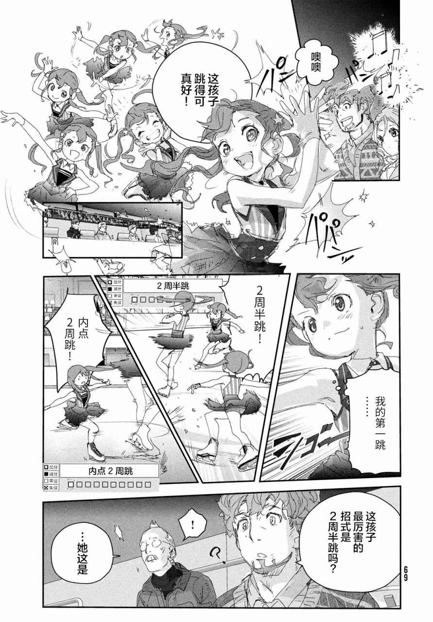 第18话