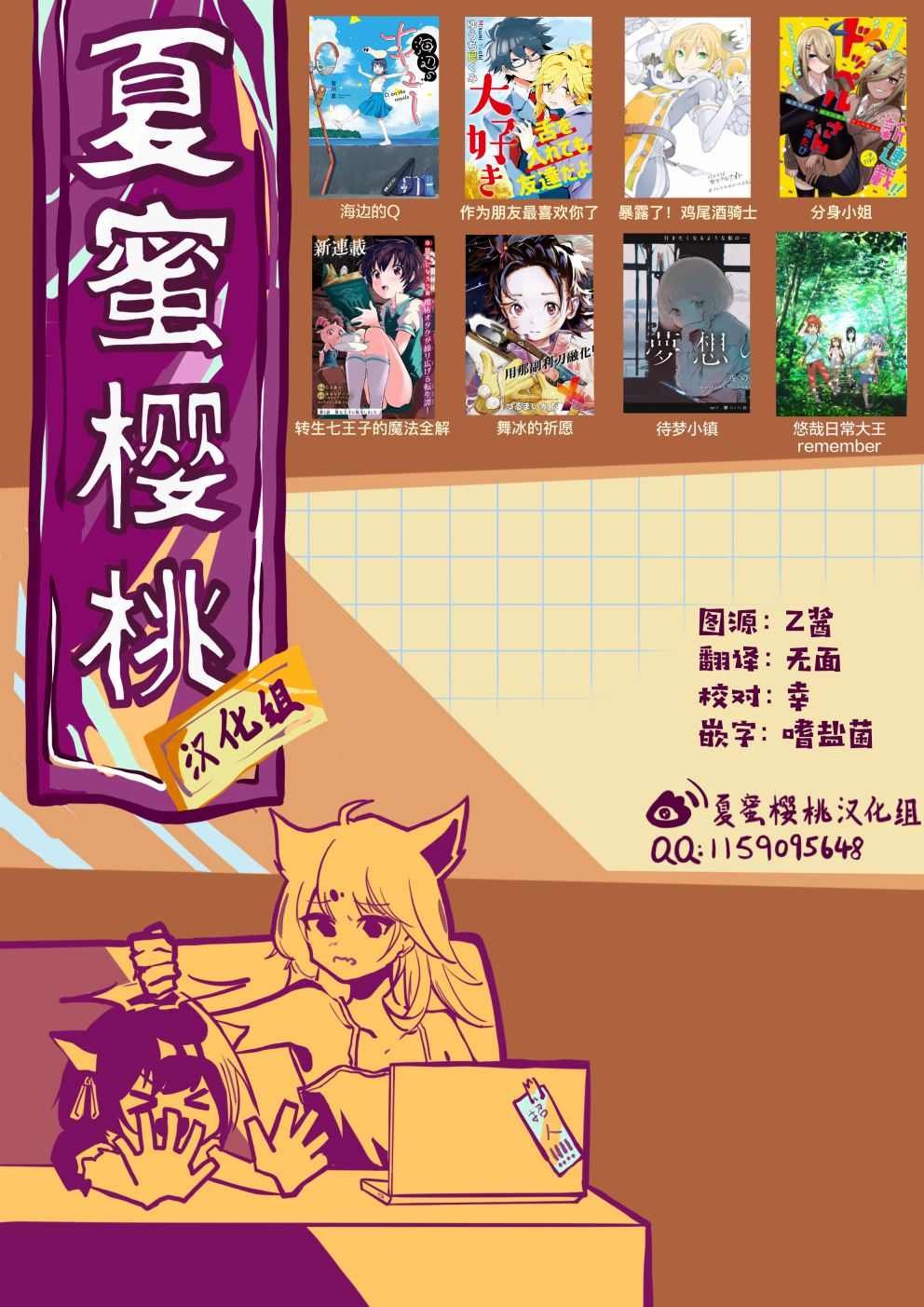 第18话