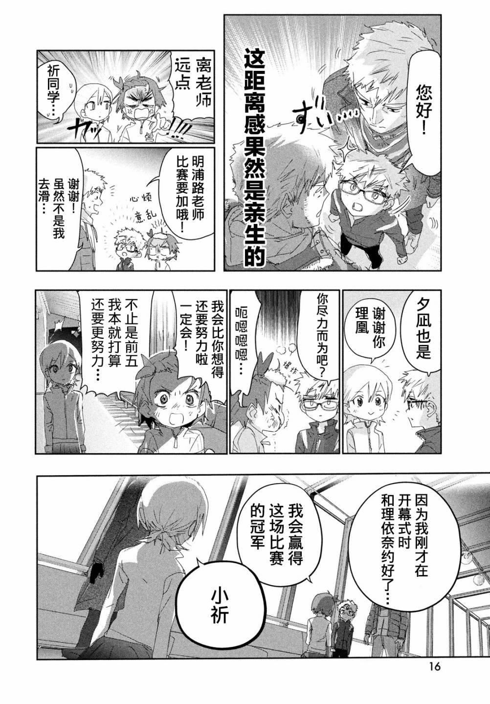 第19话