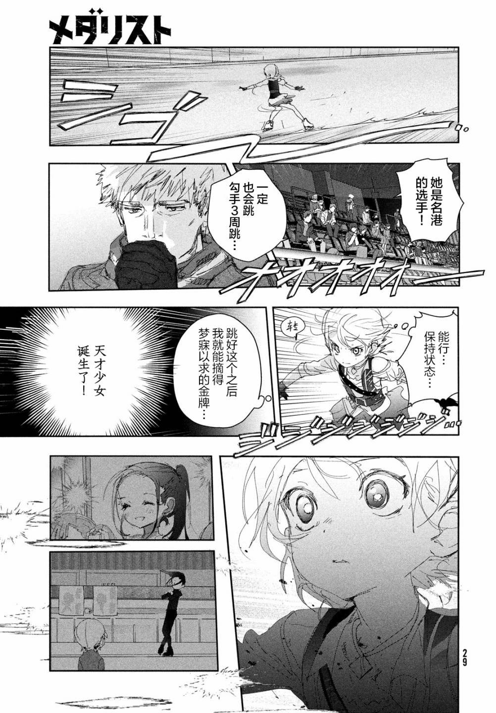 第19话