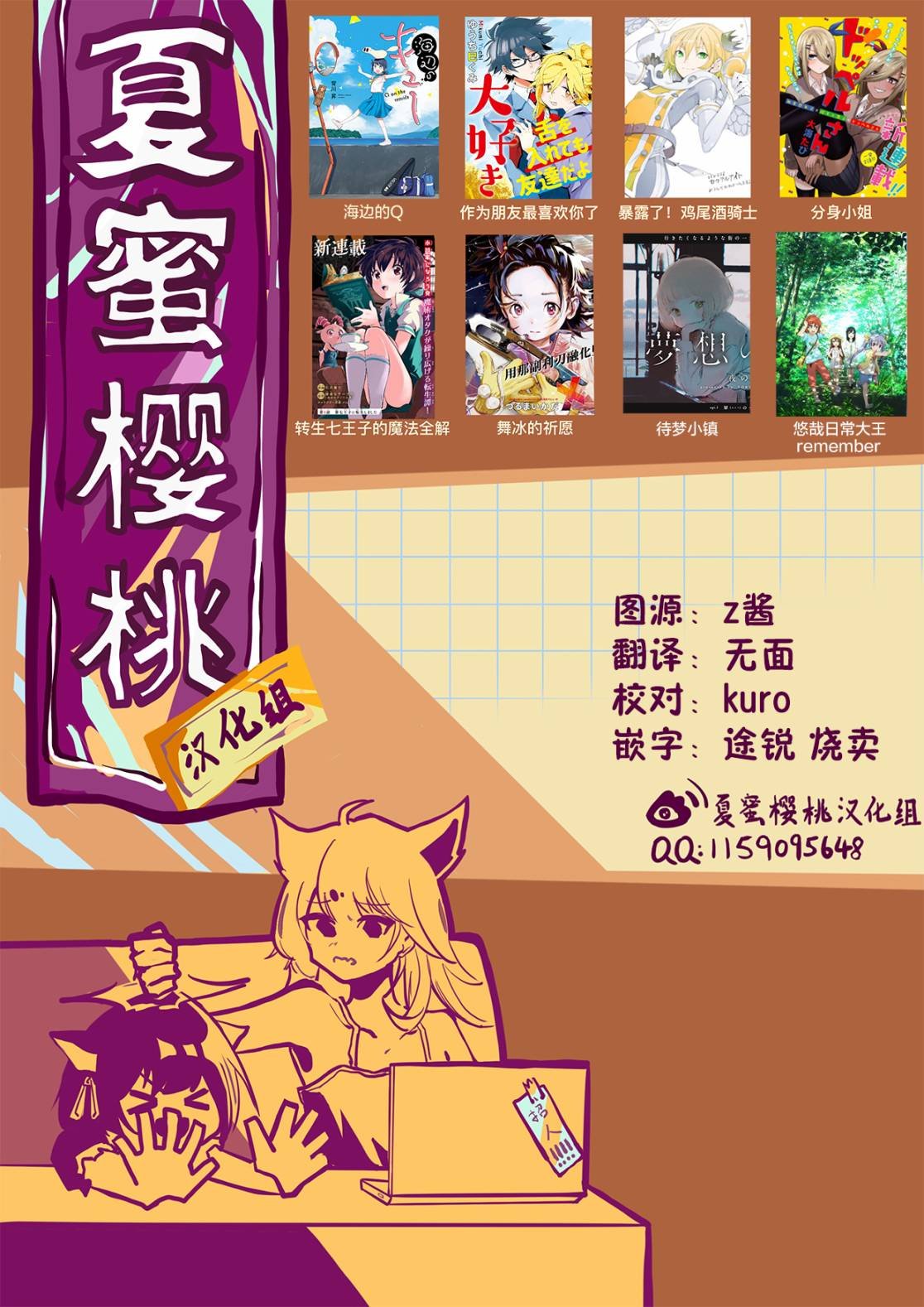 第19话