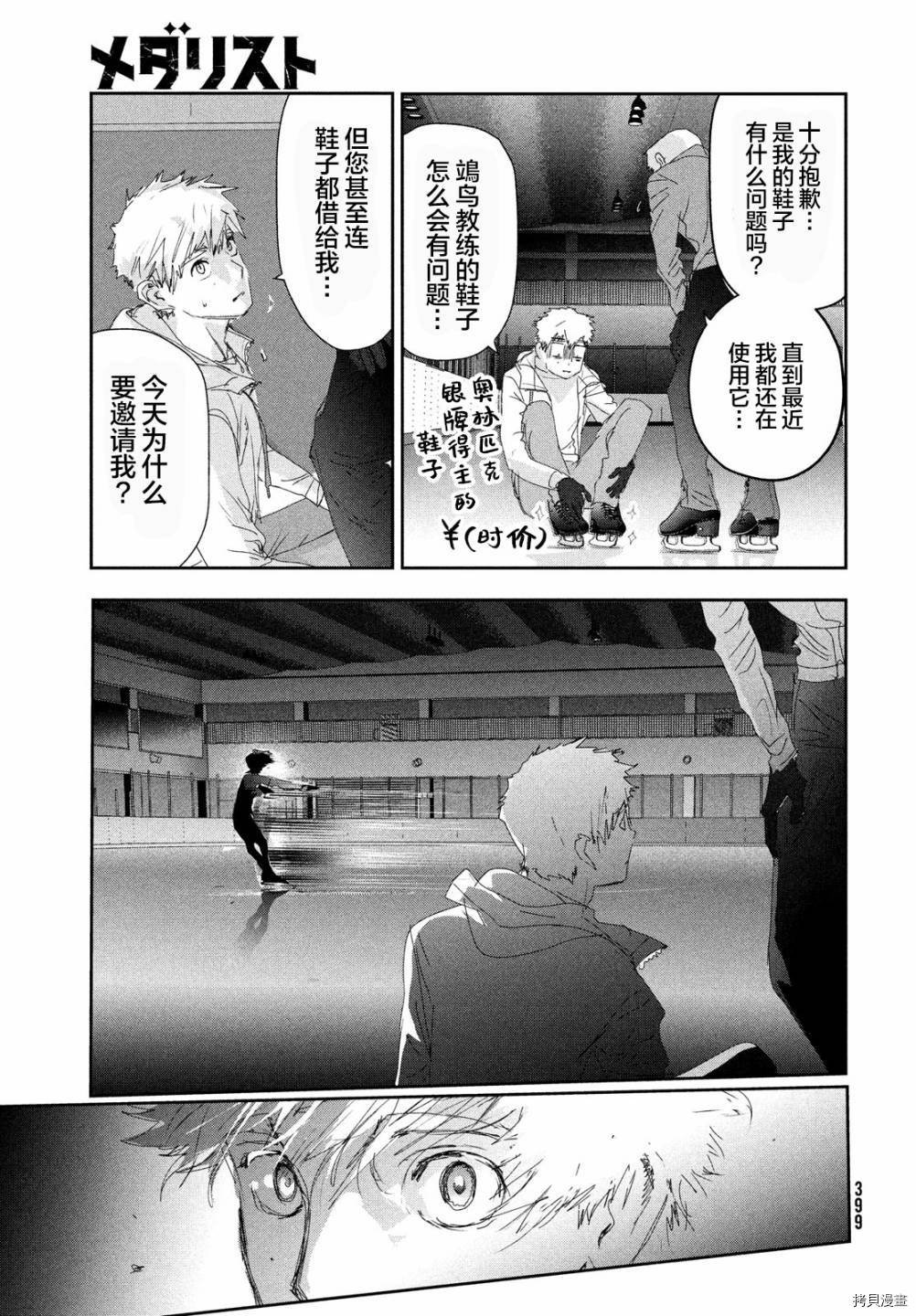 第22话