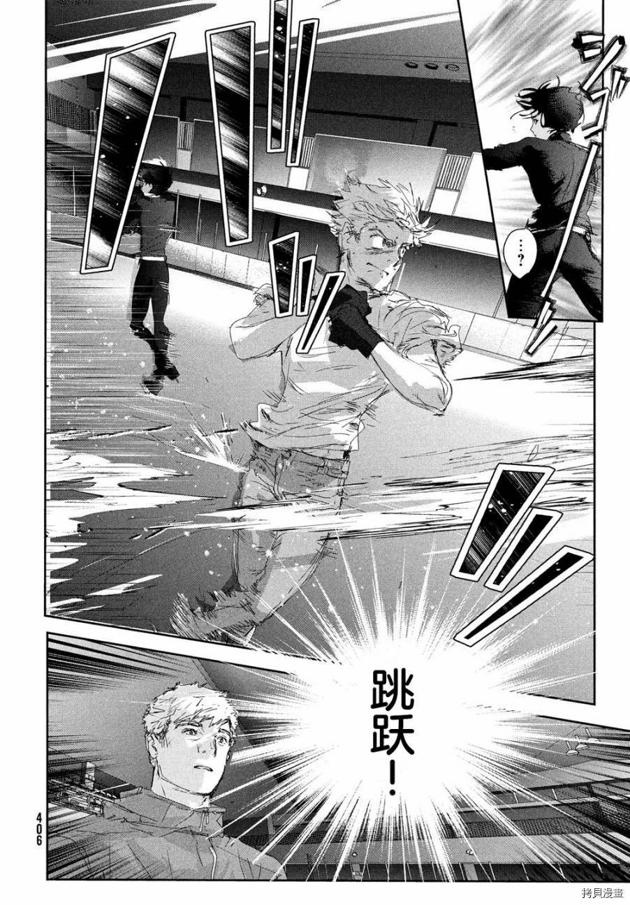 第22话
