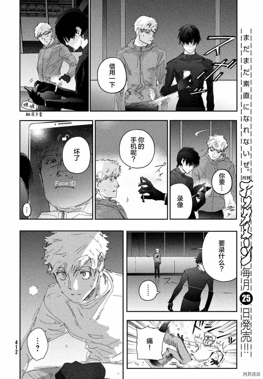 第22话