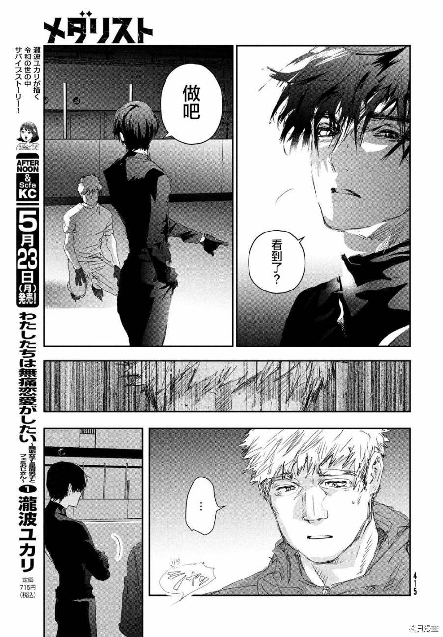 第22话