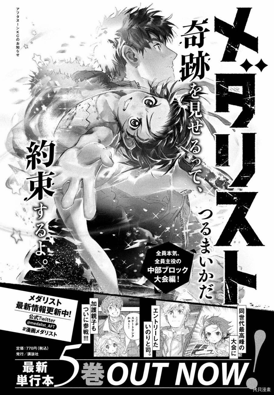 第22话