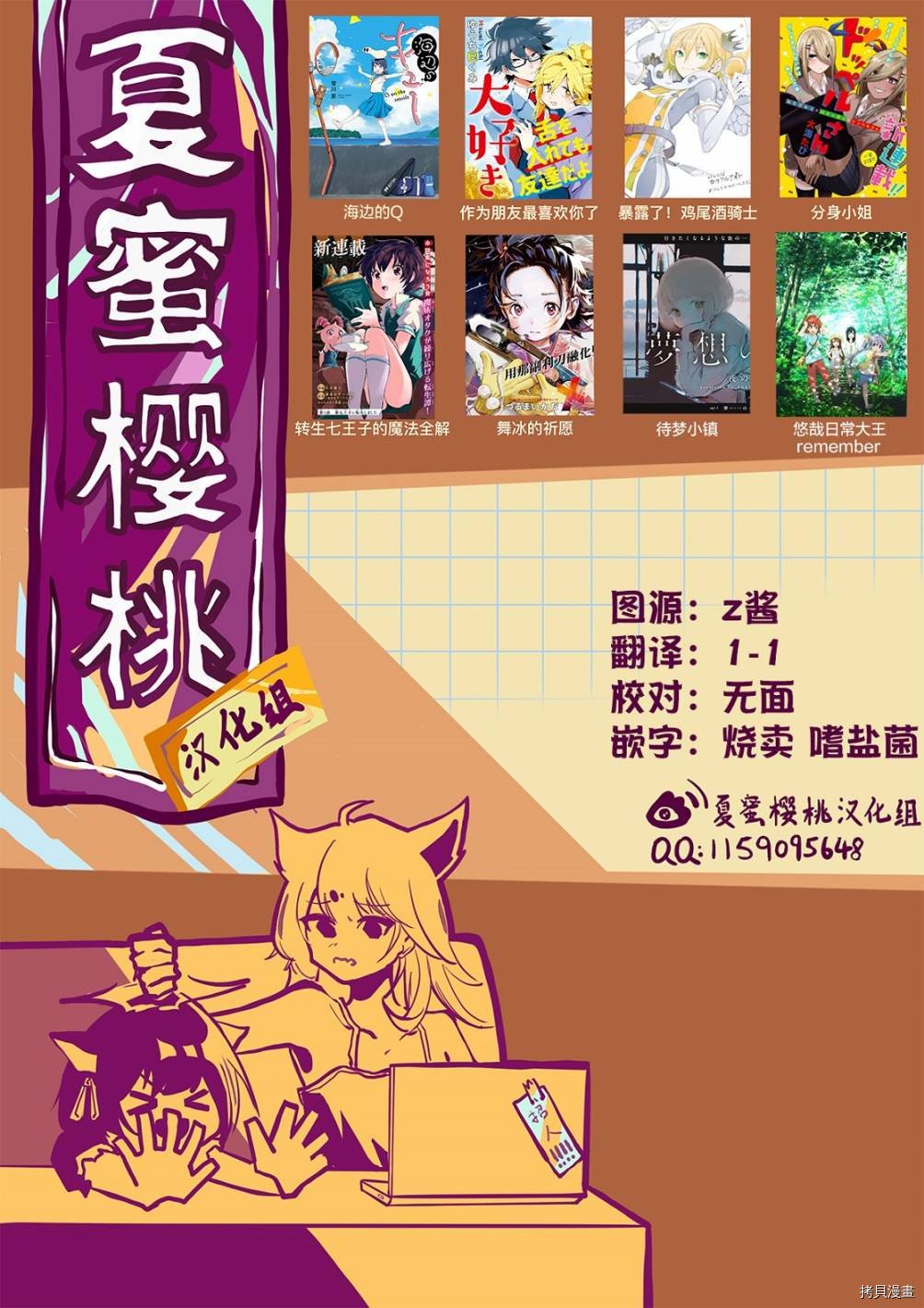 第22话