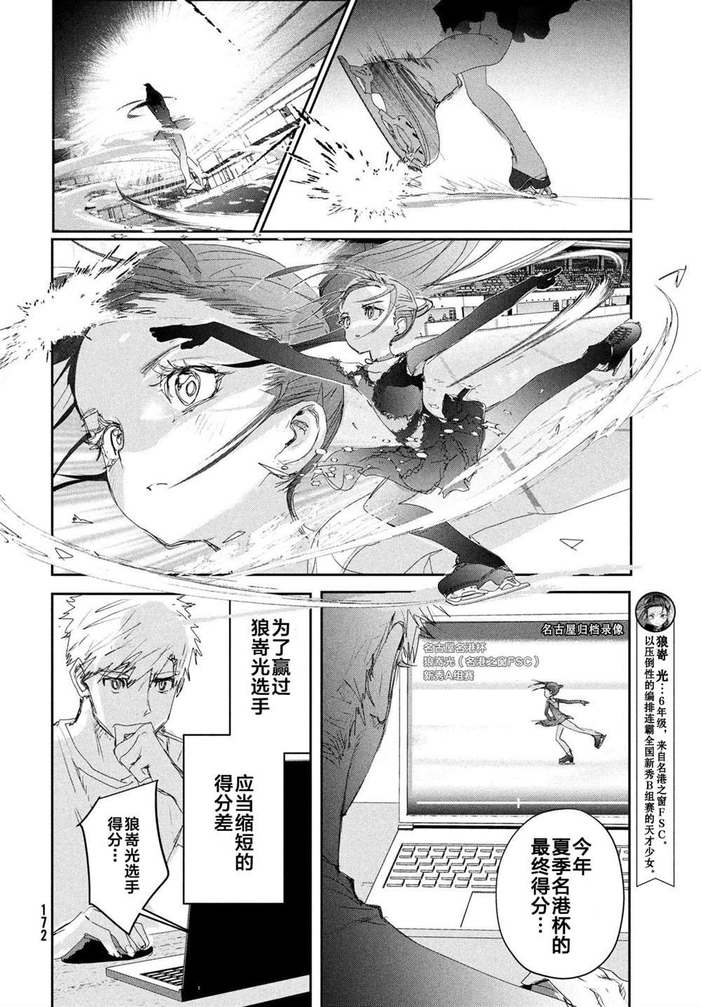第24话