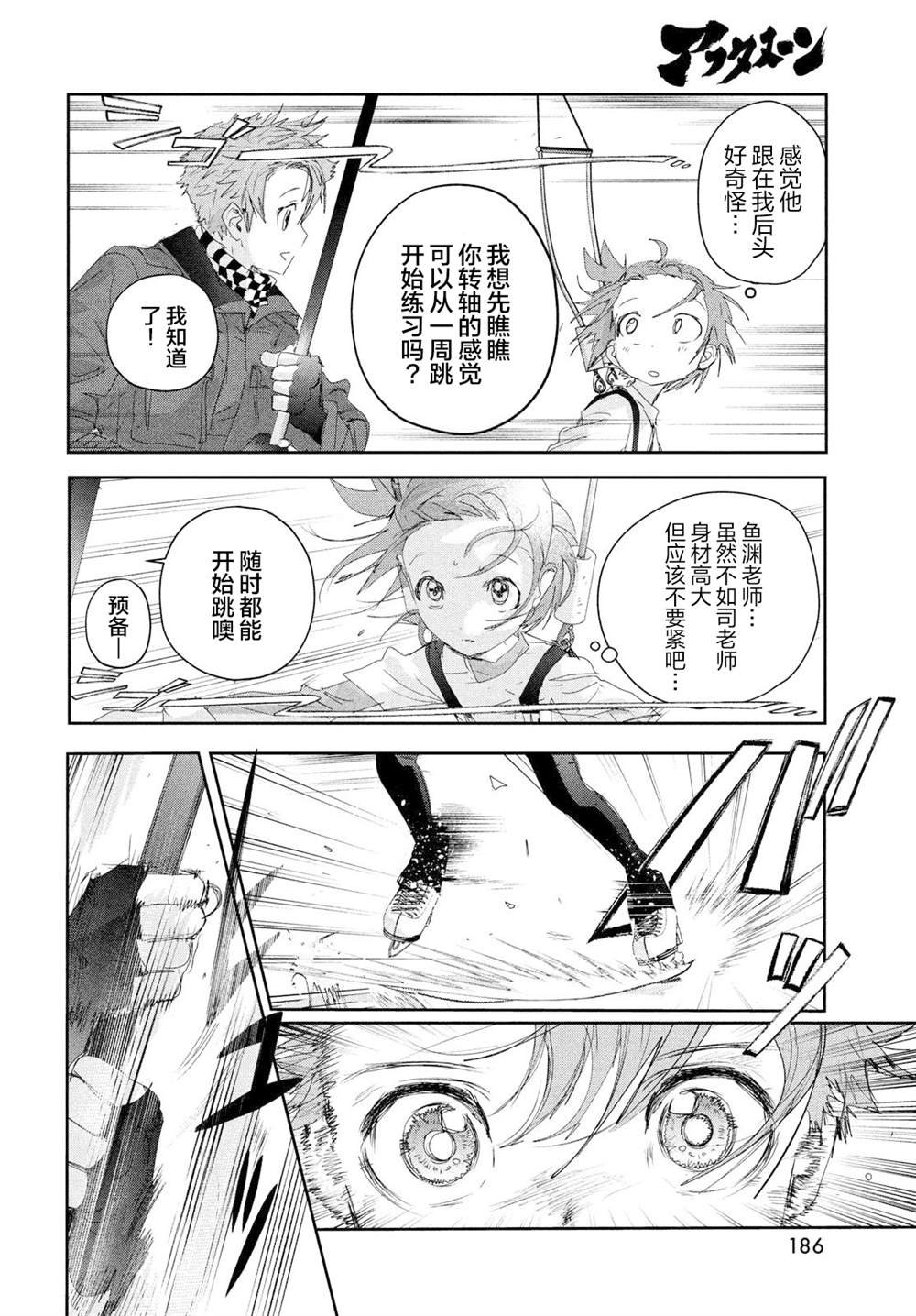 第24话