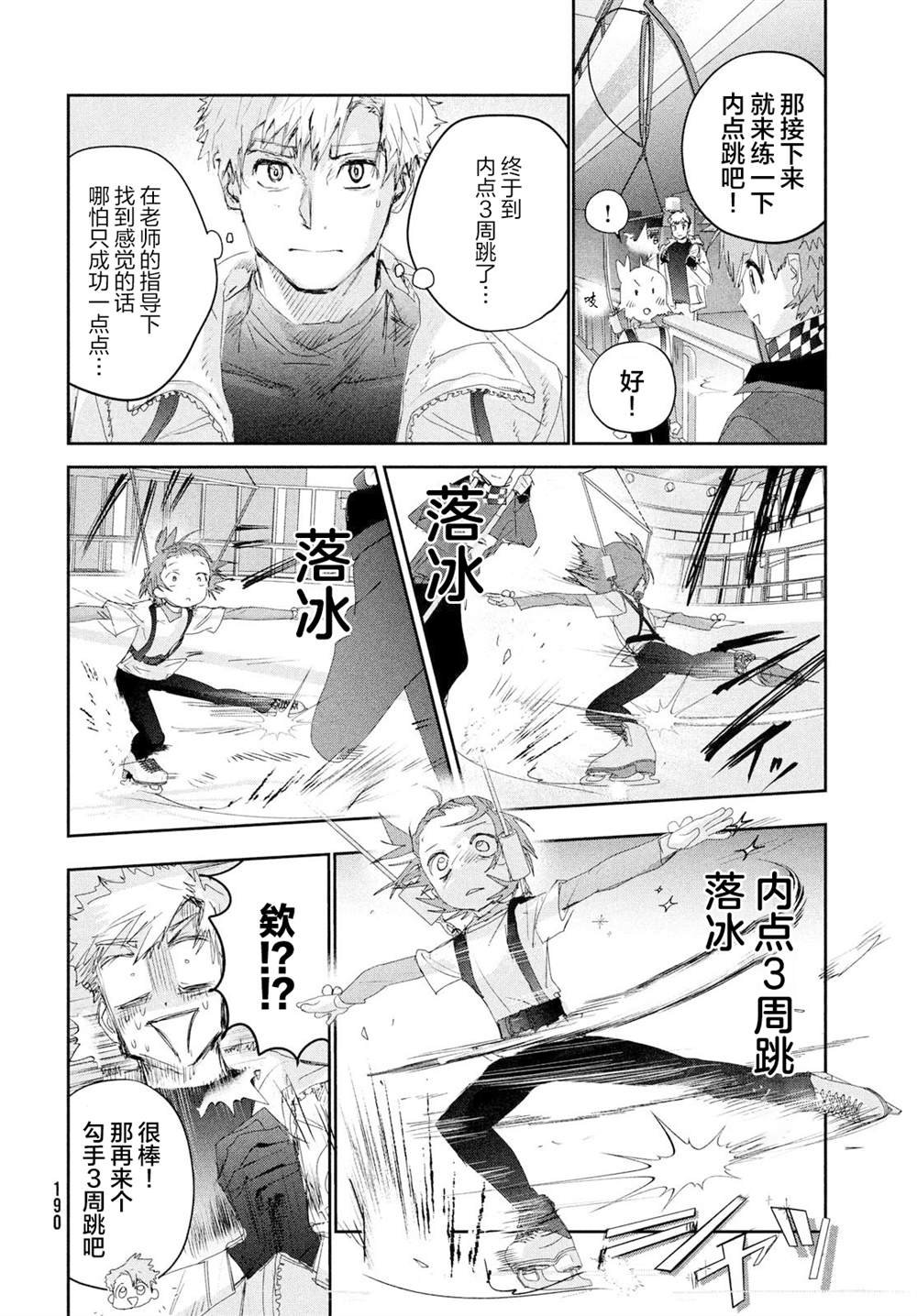 第24话