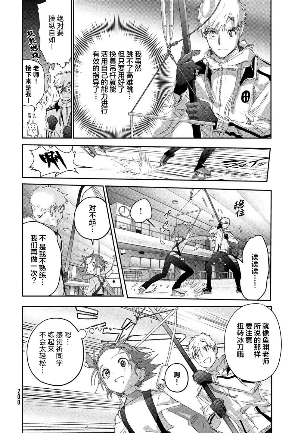 第24话