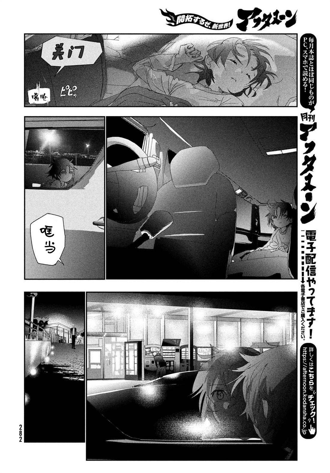 第25话
