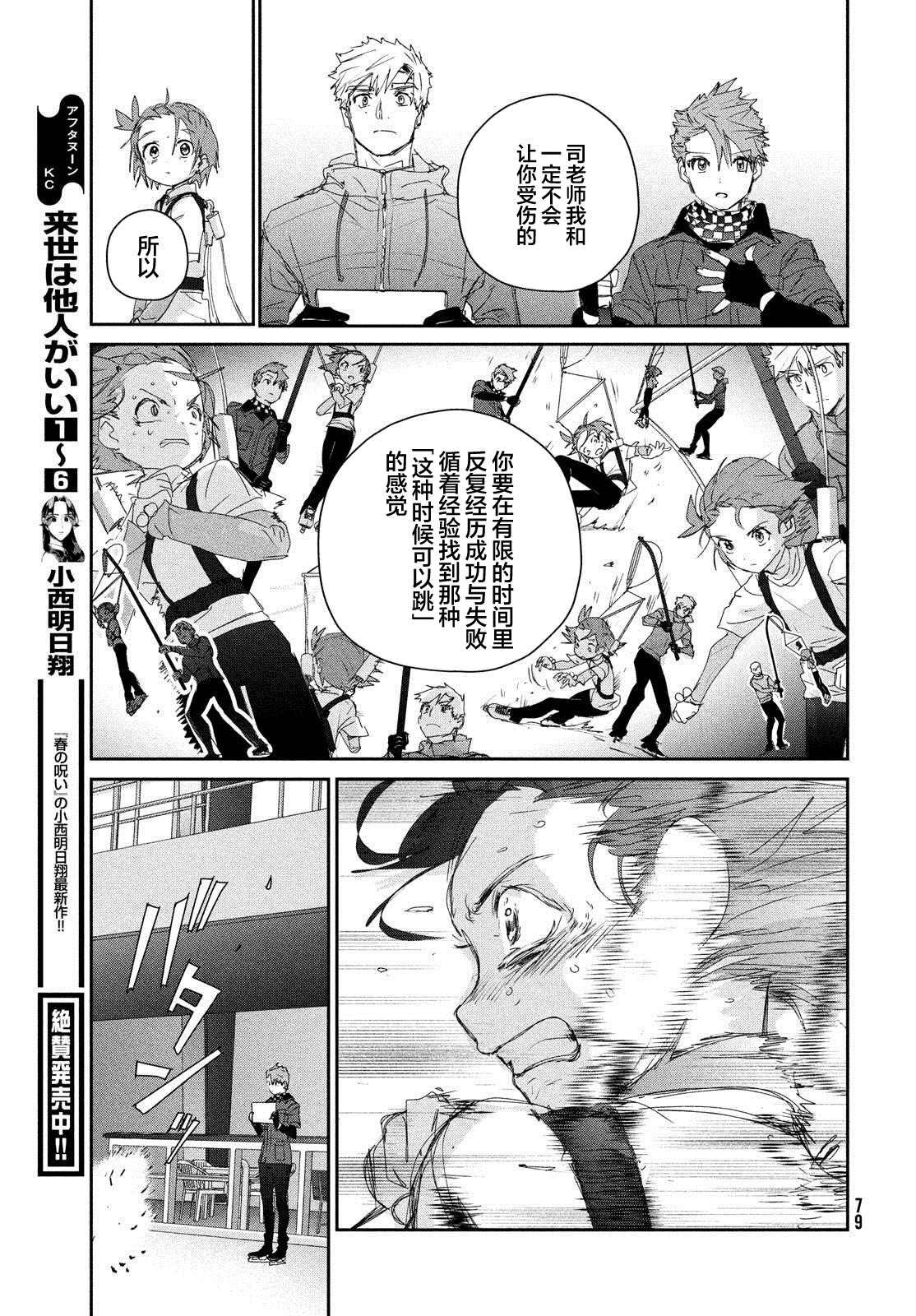 第26话