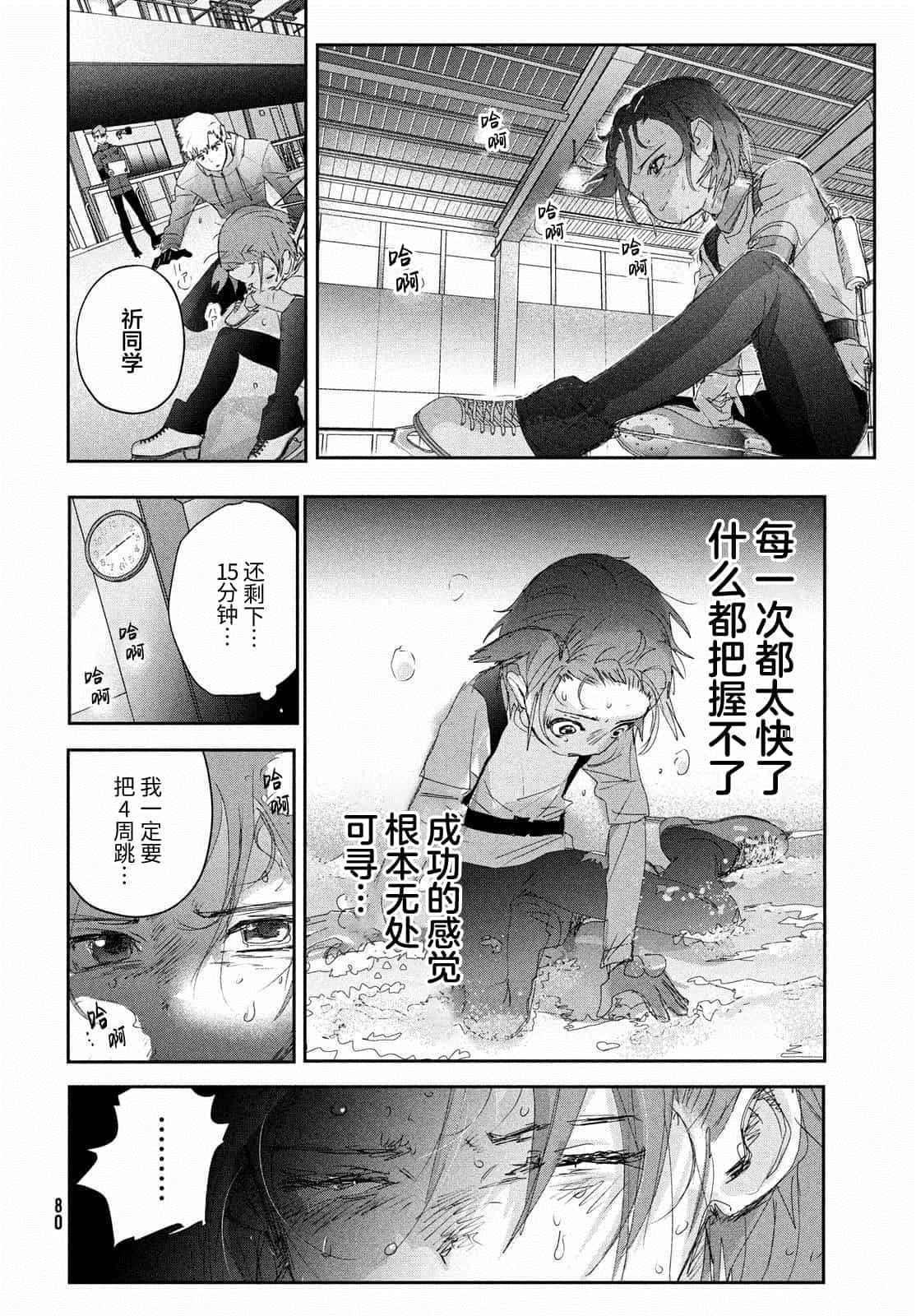 第26话