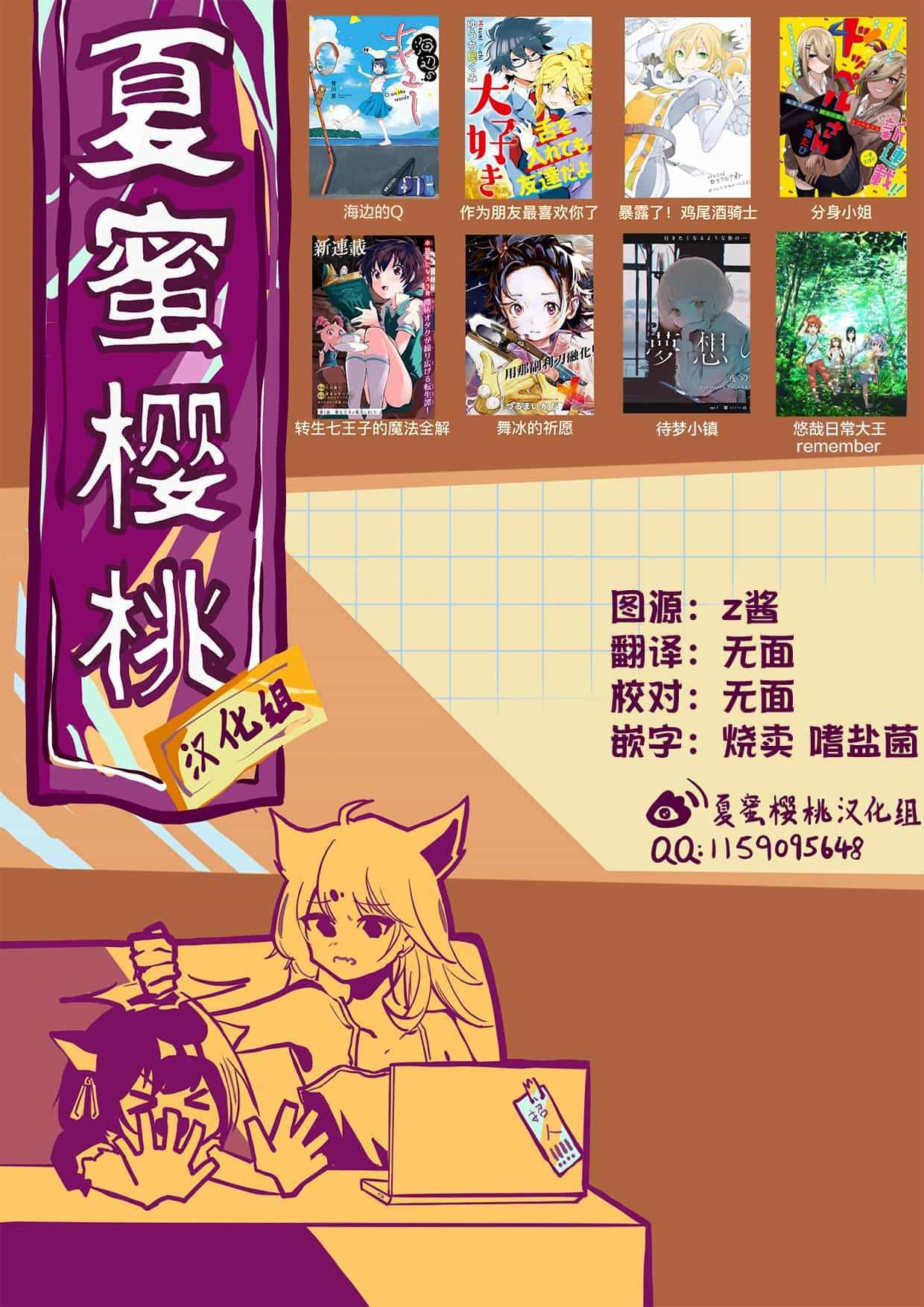 第26话