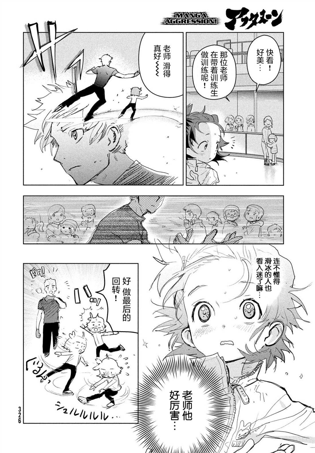 第3话