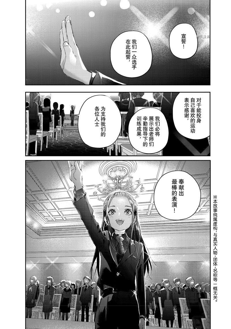 第29话 试看版