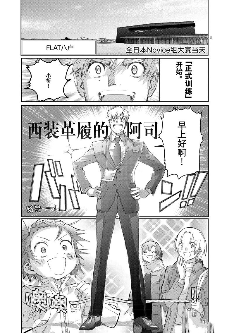第29话 试看版