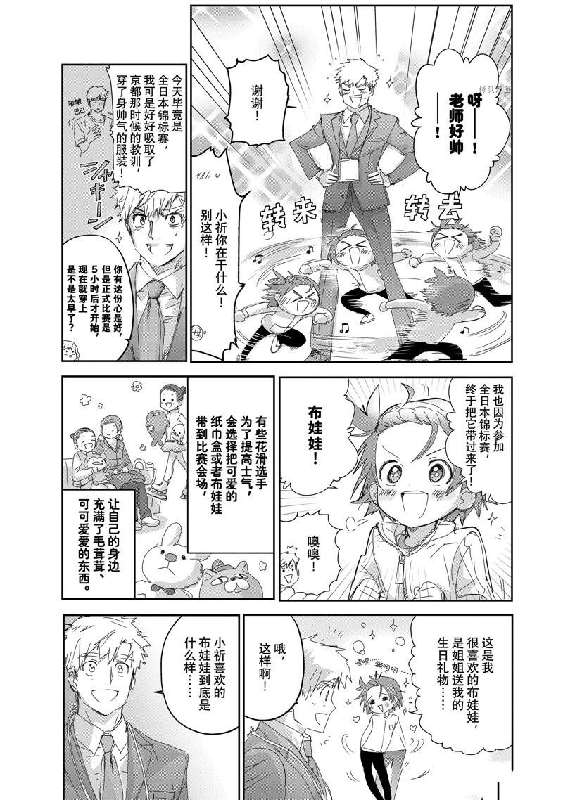 第29话 试看版