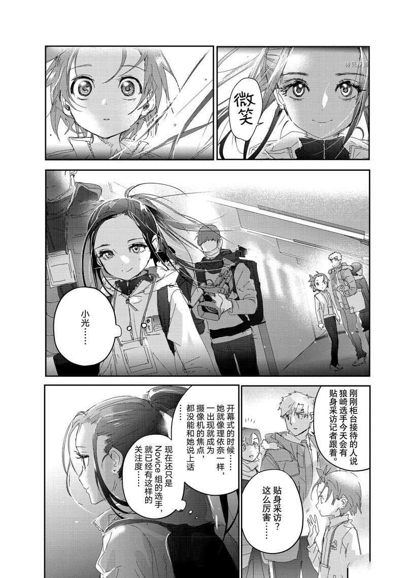 第29话 试看版