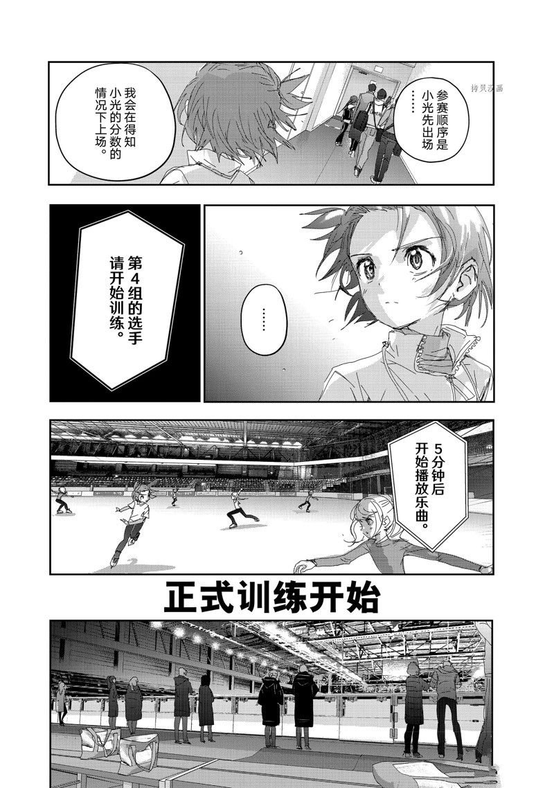 第29话 试看版