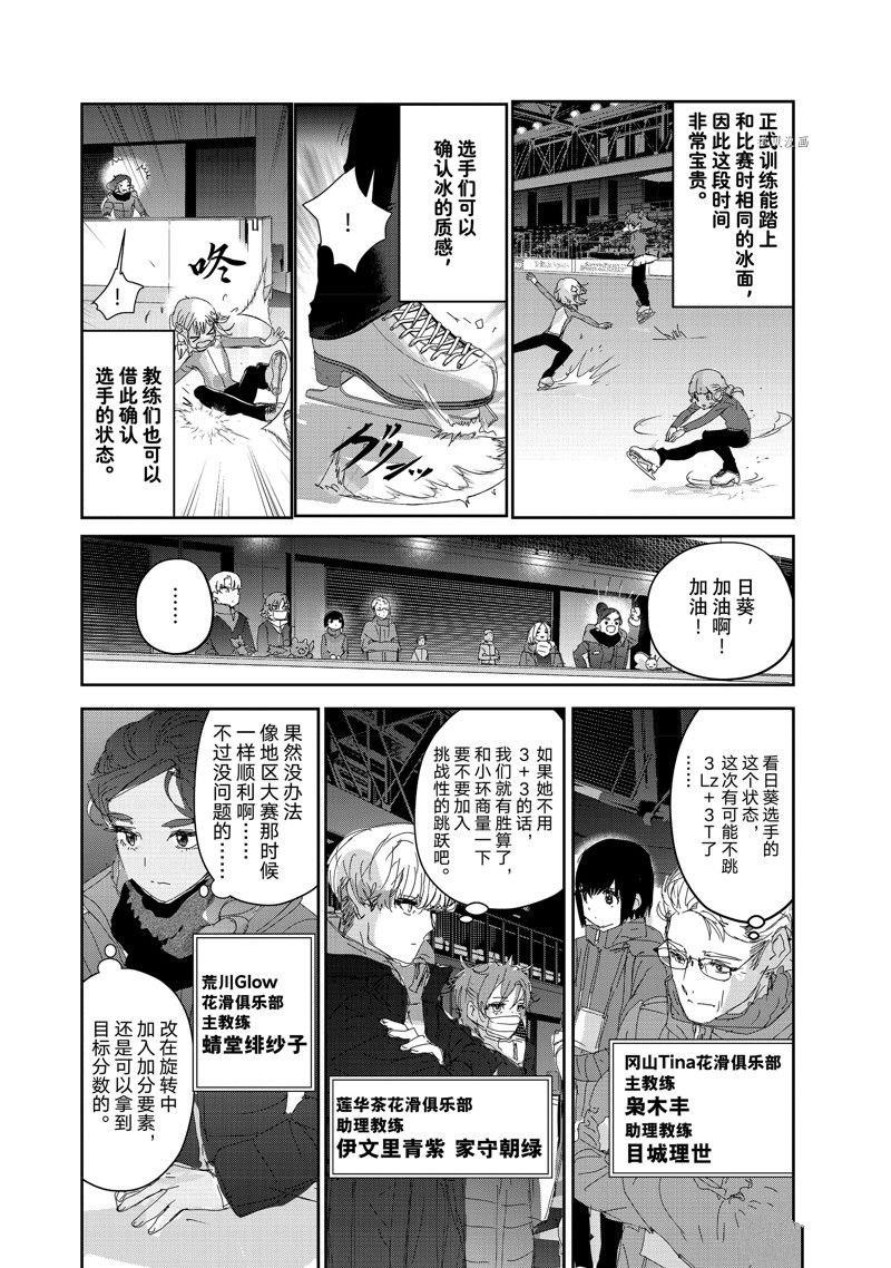 第29话 试看版