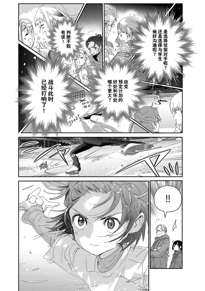 第29话 试看版