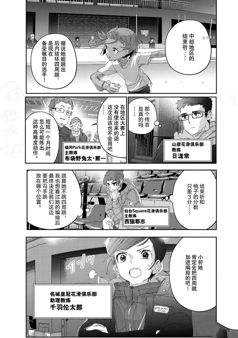第29话 试看版
