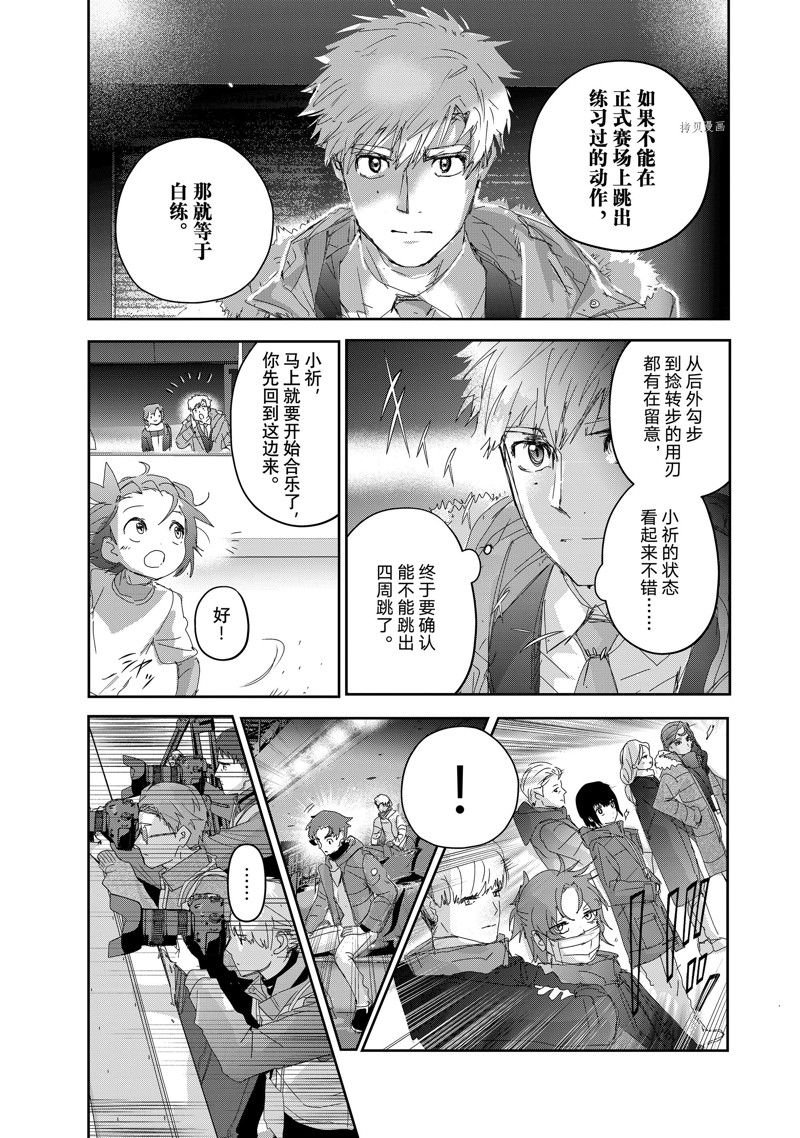 第29话 试看版