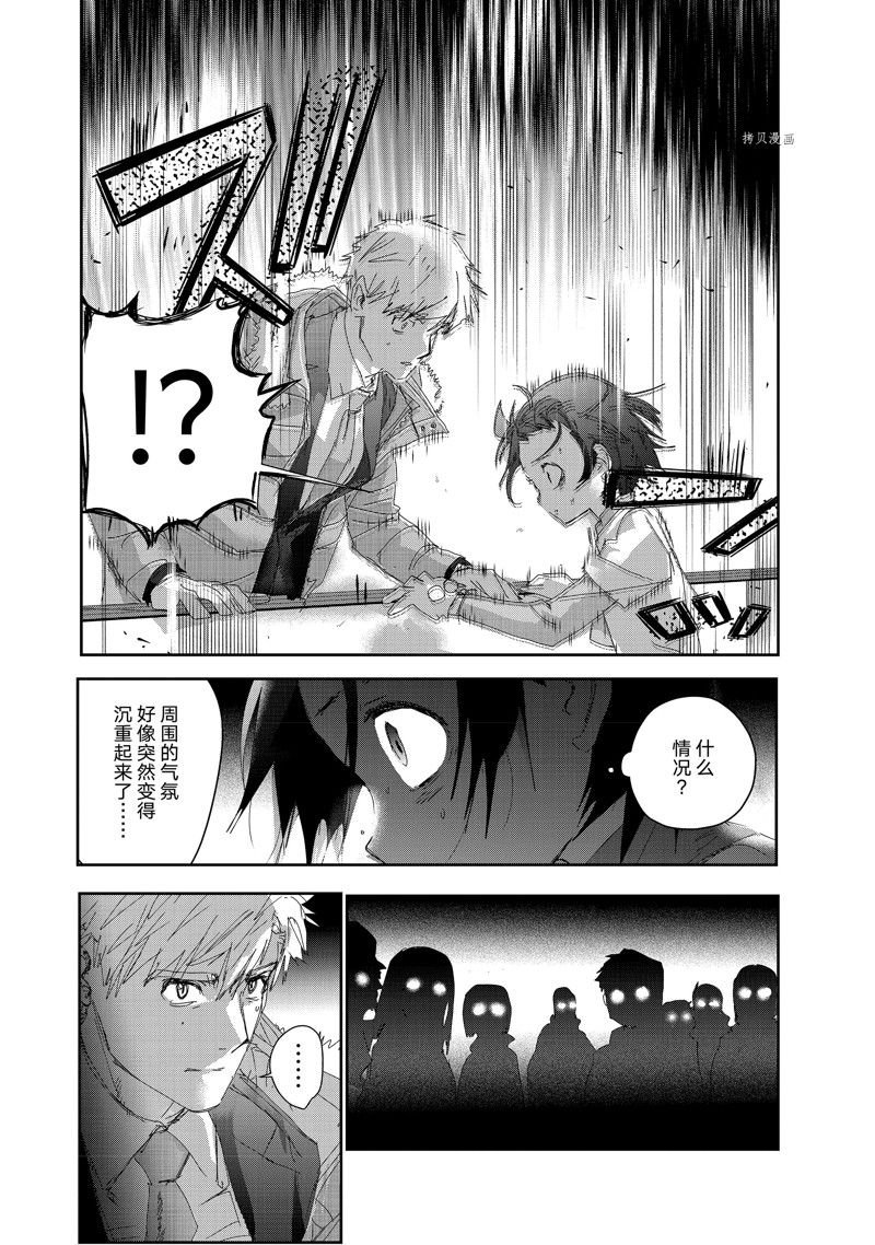 第29话 试看版