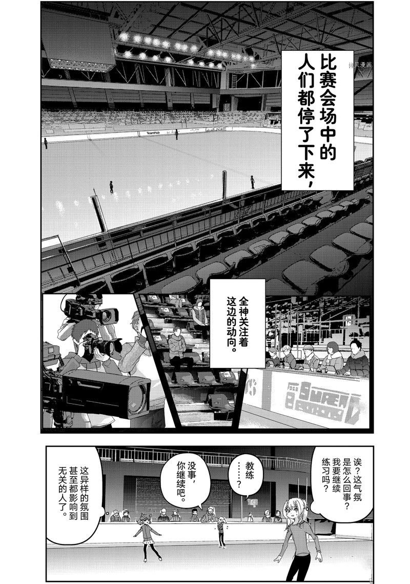 第29话 试看版