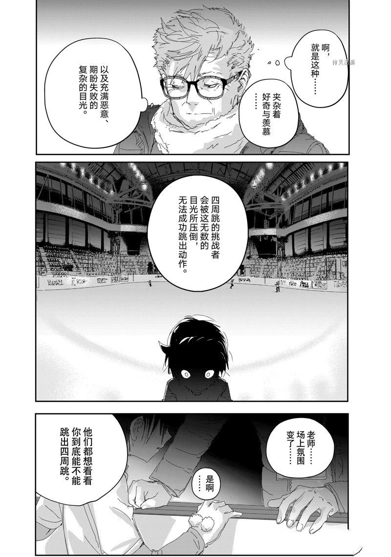 第29话 试看版