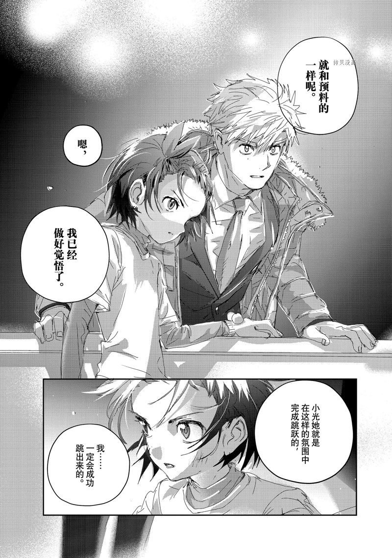 第29话 试看版