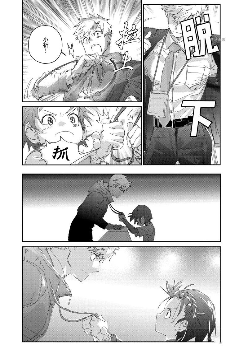 第29话 试看版