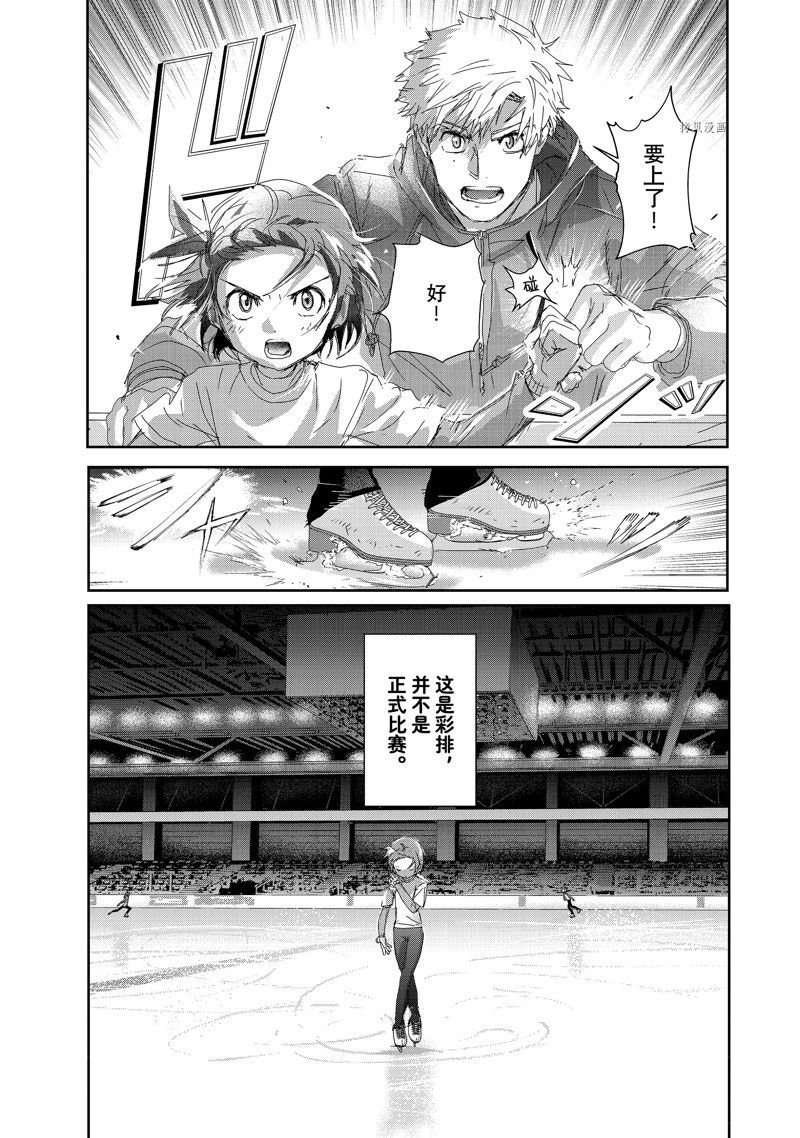 第29话 试看版