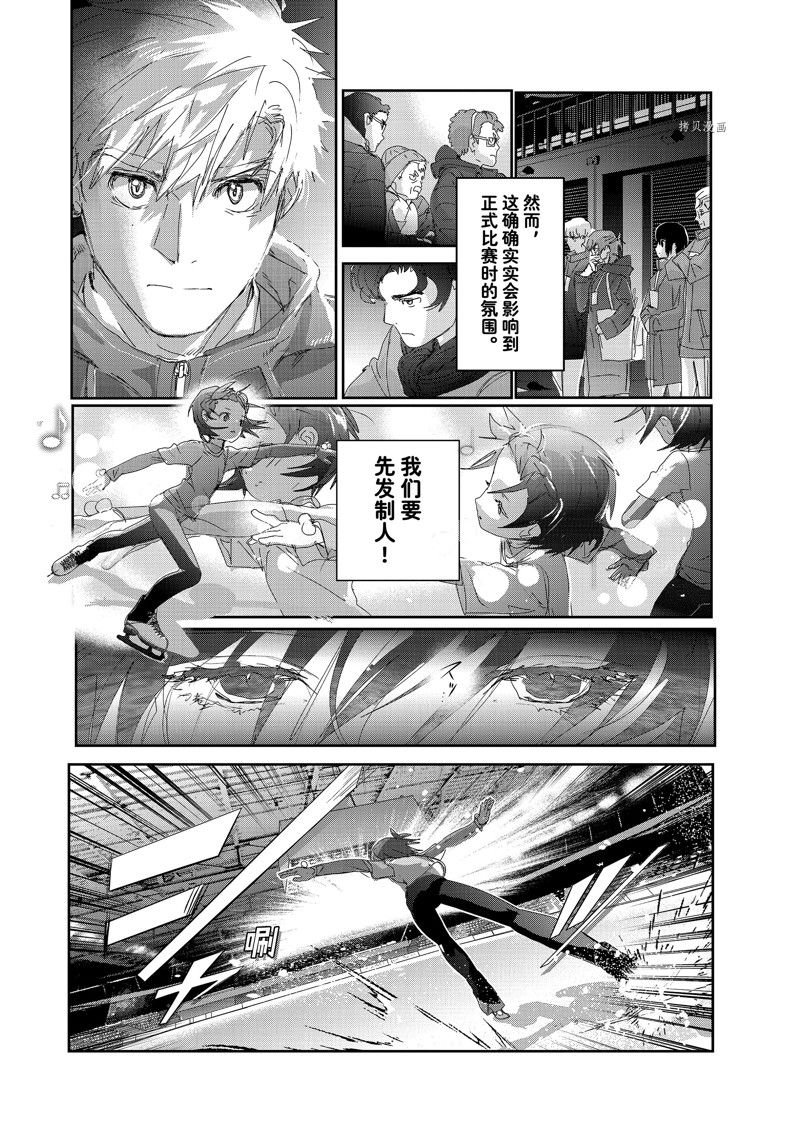 第29话 试看版