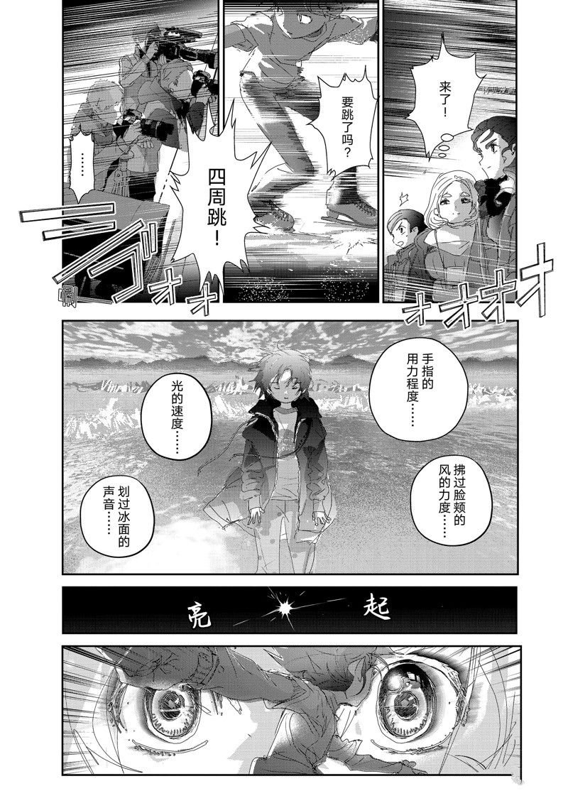 第29话 试看版