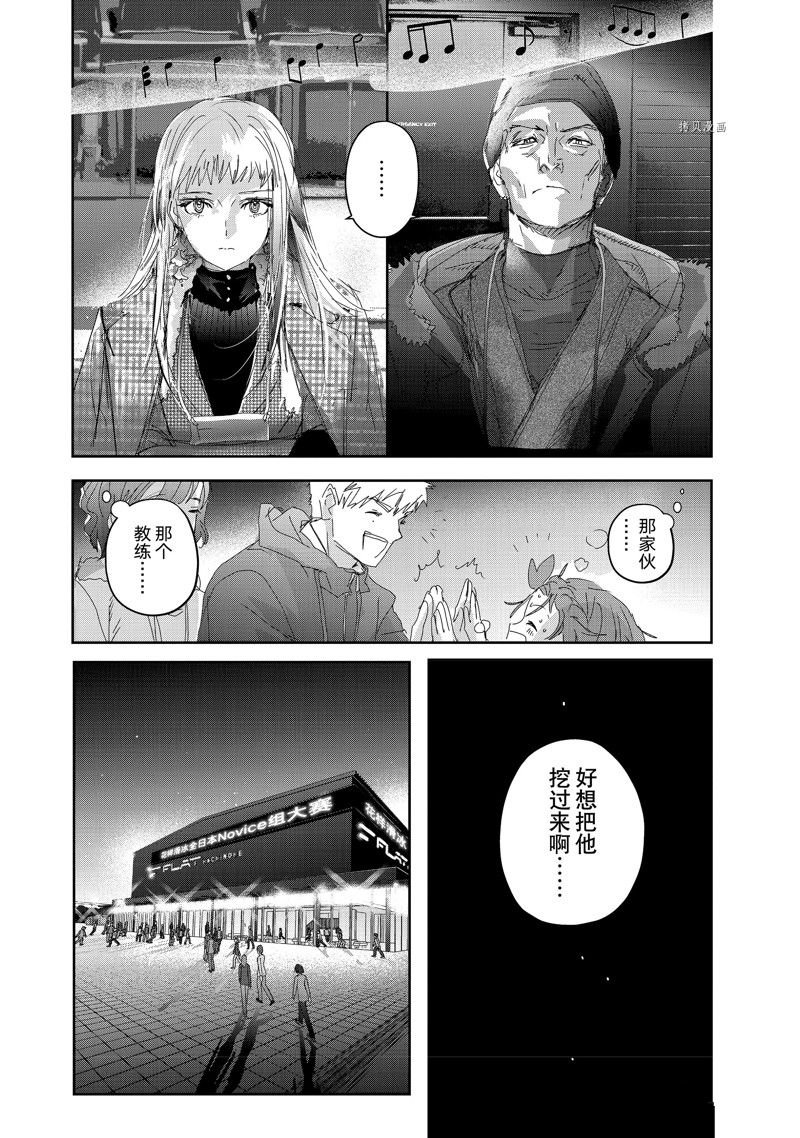 第29话 试看版