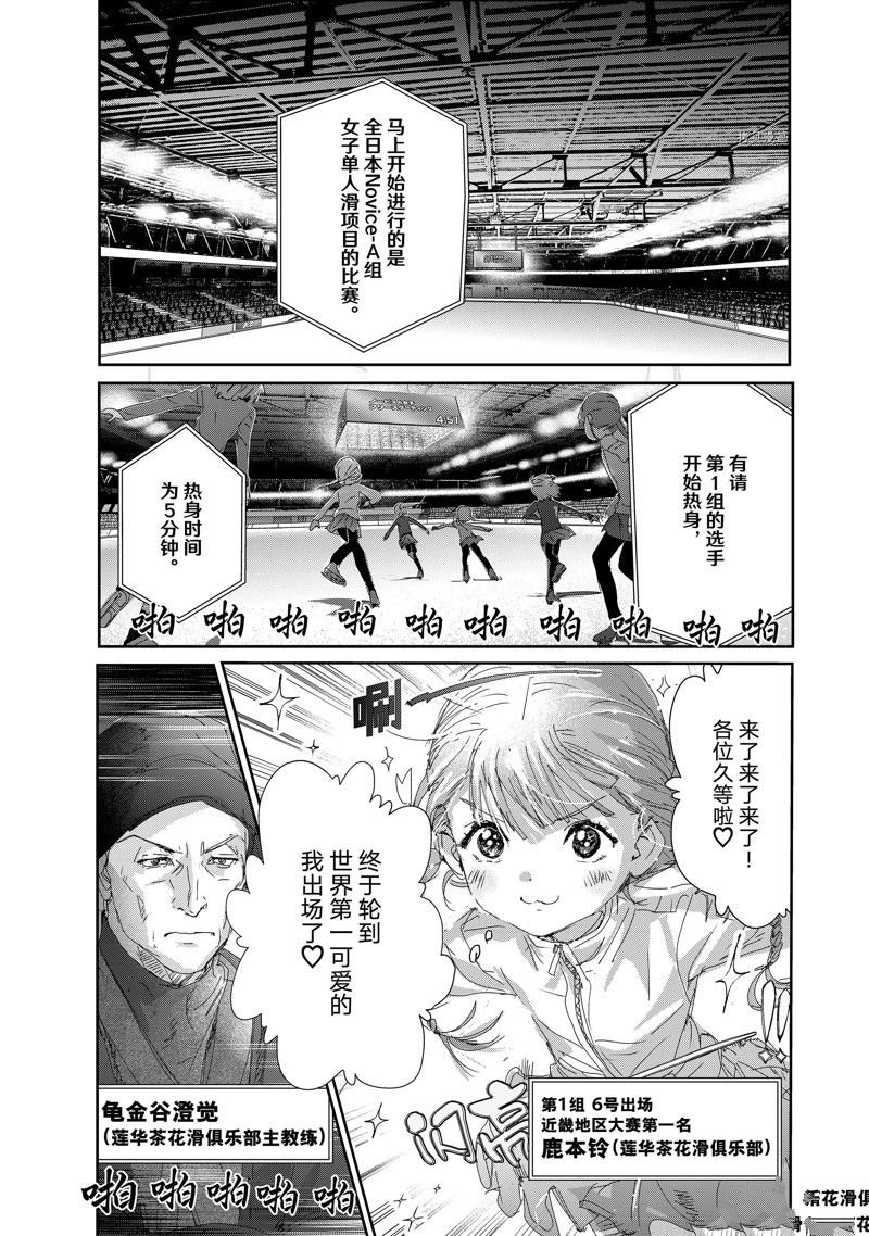 第29话 试看版