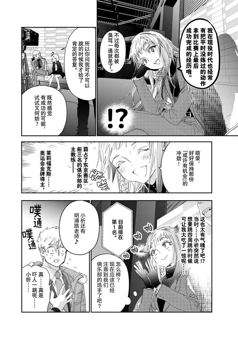 第30话 试看版