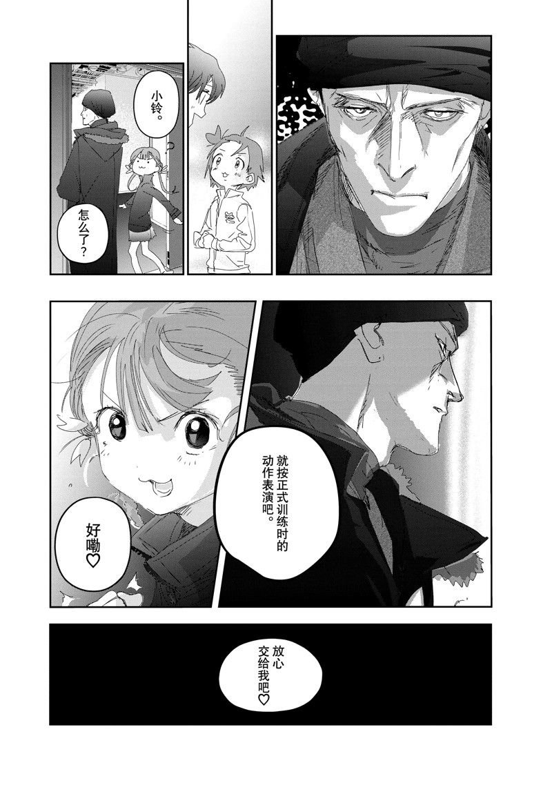 第30话 试看版