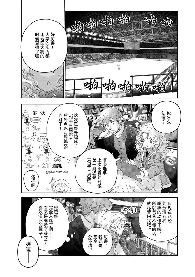 第30话 试看版