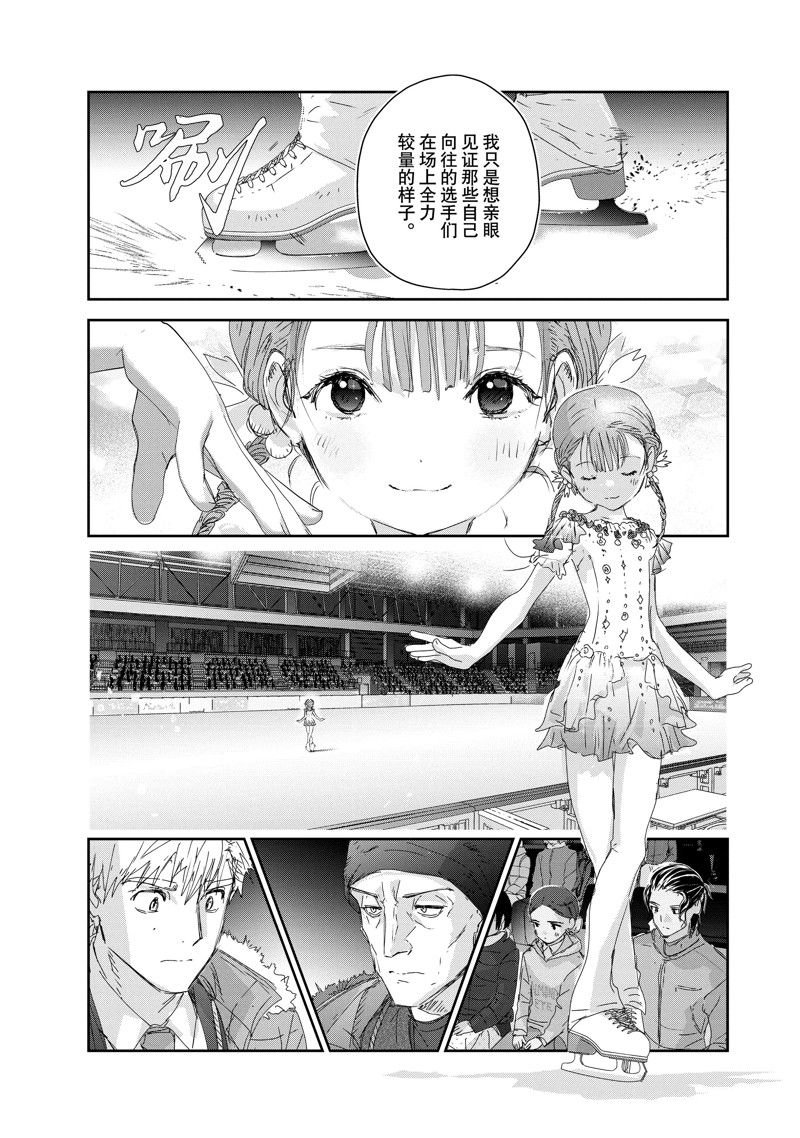 第30话 试看版