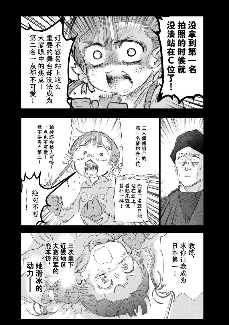 第30话 试看版