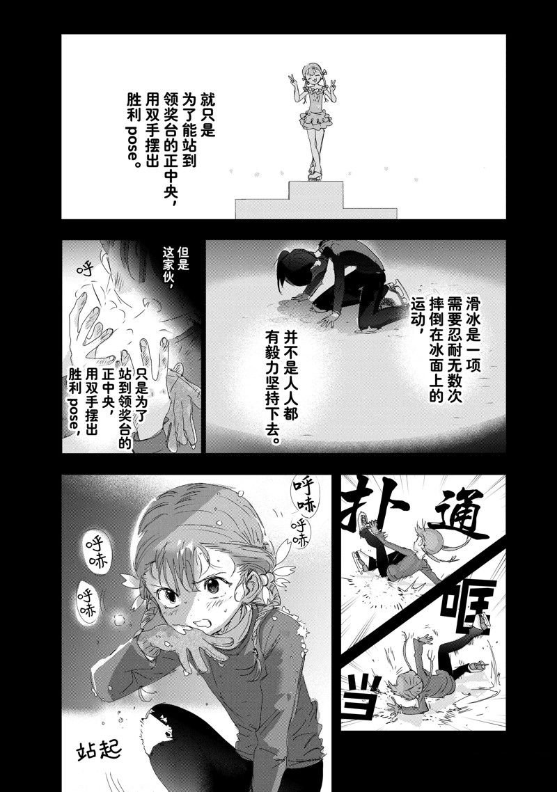 第30话 试看版