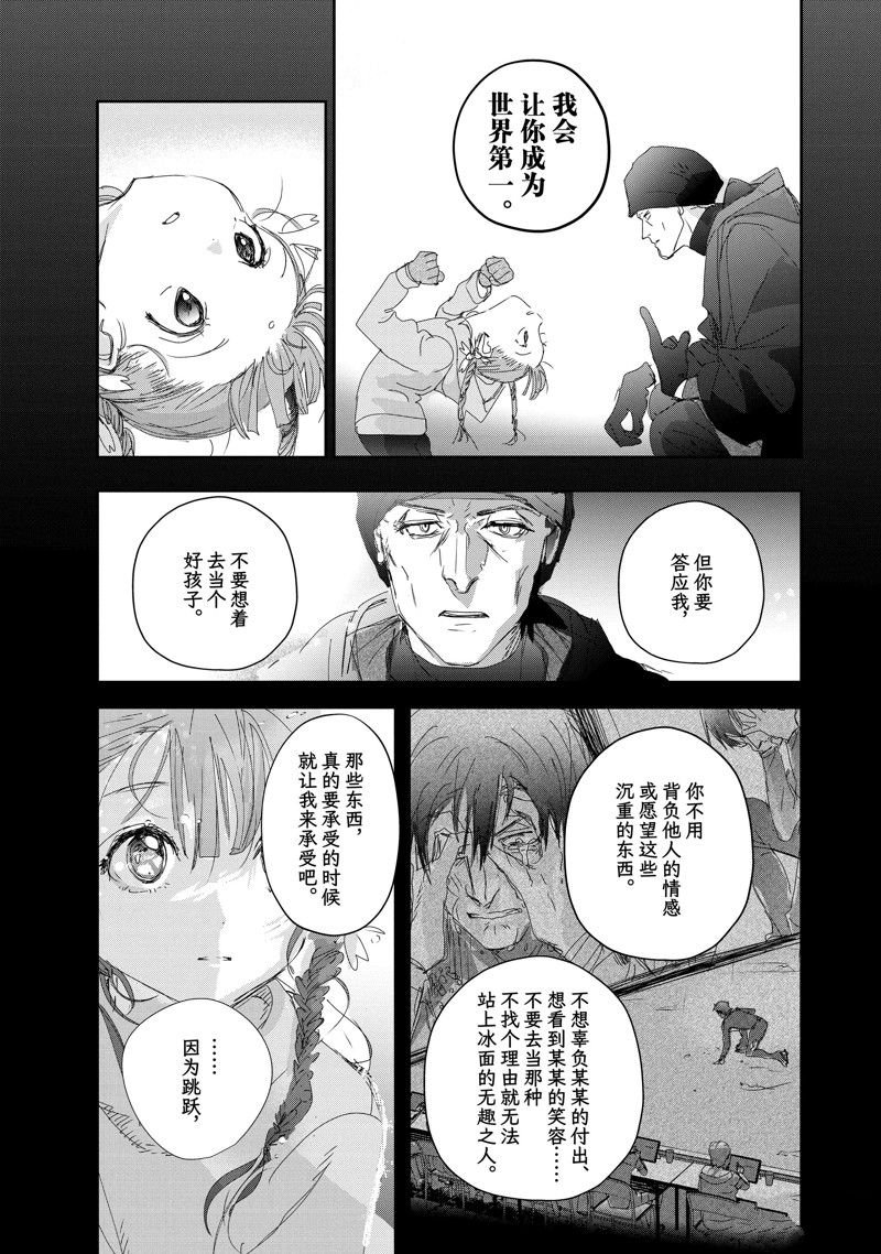 第30话 试看版