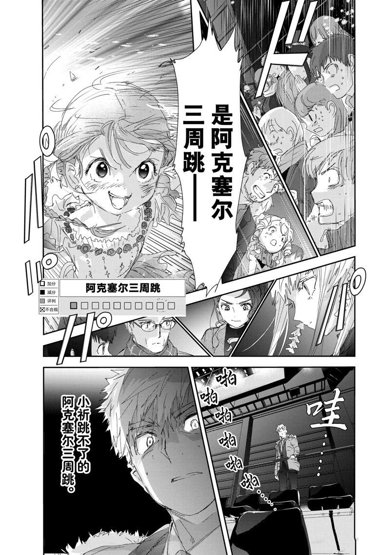 第30话 试看版