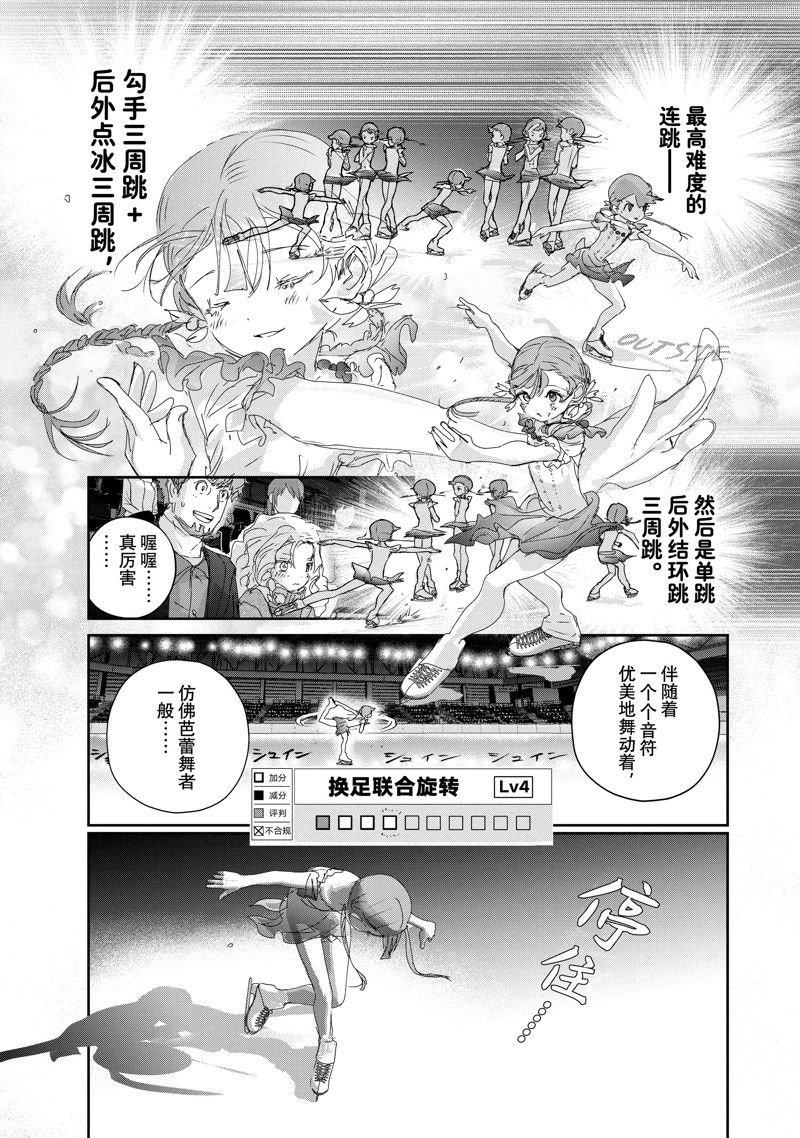 第30话 试看版